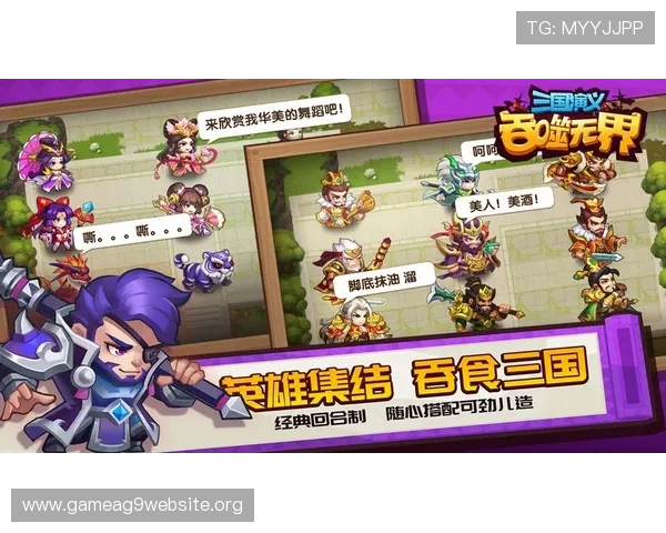 AG视讯版官网多样化的游戏玩法介绍，满足不同玩家的娱乐偏好和游戏体验需求