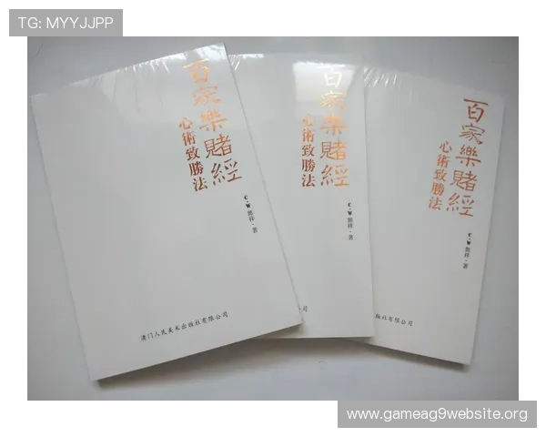 掌握百家乐完美对子规则的关键点与实用技巧提升你的游戏策略和获胜几率